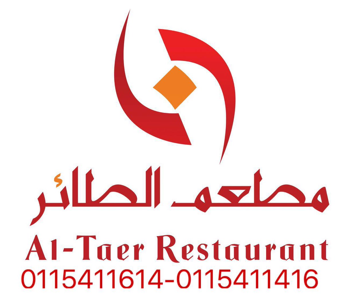 مطعم شيخ الطازج مطعم دجاج في الدلم