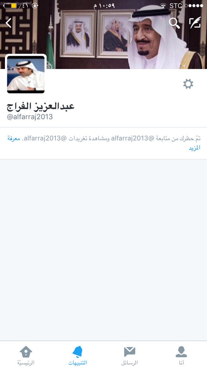 @alfarraj2013 
حيلة الضعيف 😂😂😂😂