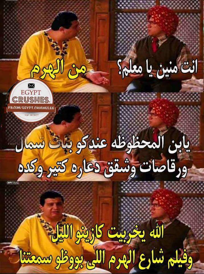 AtefRoshan's tweet photo. مأساه لكل اللي من الهرم https://t.co/PJUJqr4nHt