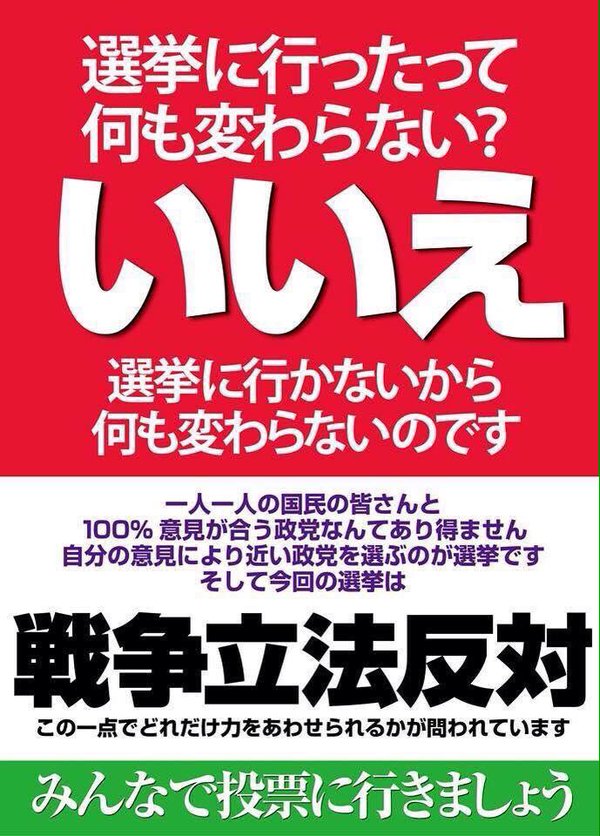 放射脳 と小馬鹿にしていた 藤原さやかさん死去 のんびり できない Ld 放射脳 と小馬鹿にしていた 藤原さやかさん死去 のんびり できない Ld
