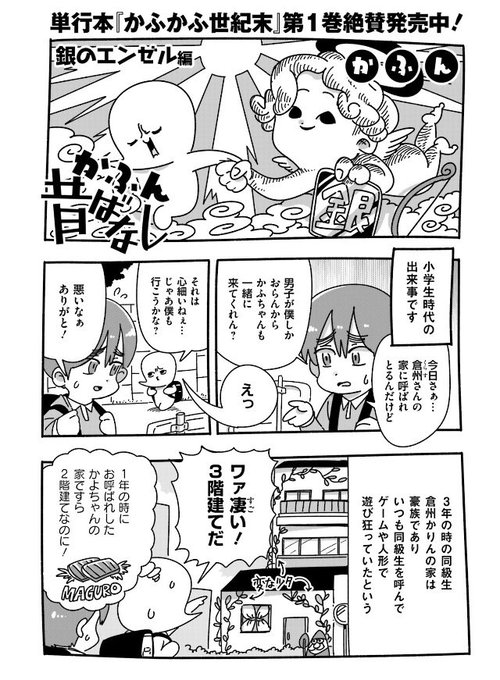 かふん Kafun 16年03月 Twilog かふん Kafun 16年03月 Twilog