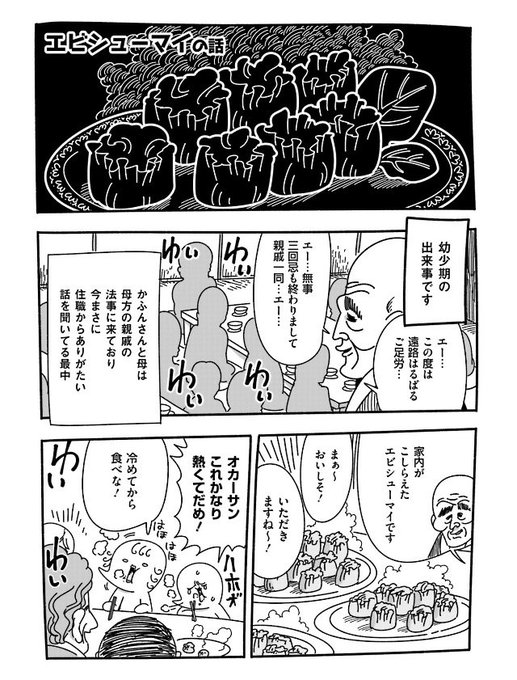 かふん Kafun 16年03月 Twilog