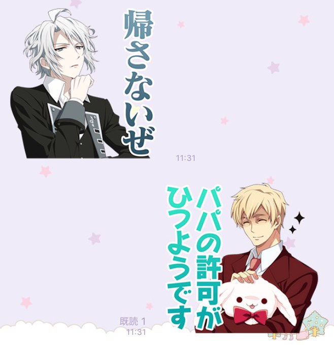 楽紡のtwitterイラスト検索結果 古い順