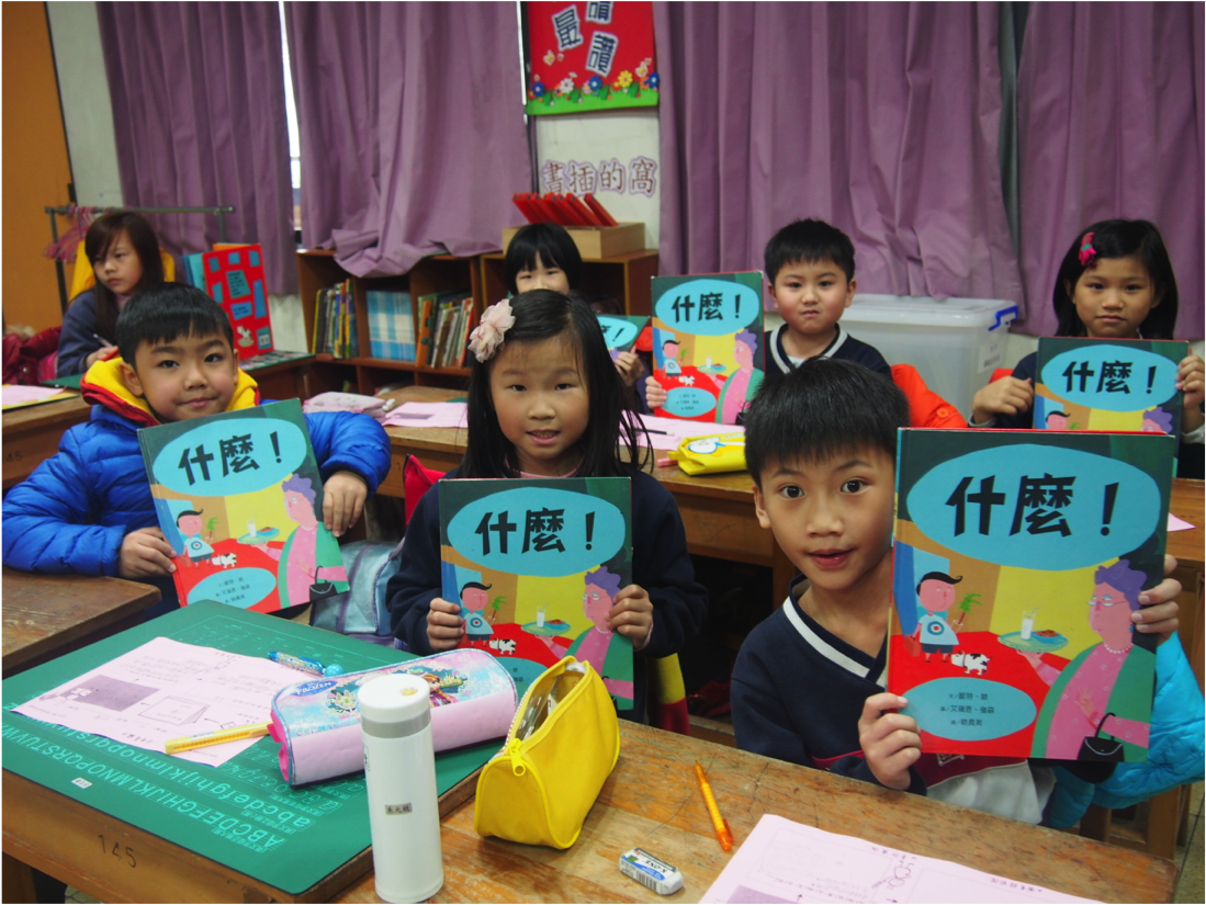 KateLum1's tweet photo. Many thanks to Bobo Ho and the kids of the Wen Hua school for reading What! today! You guys rock! https://t.co/RGvU6DICDQ