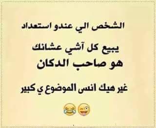 الحب عذاب (@bekoo1006040) on Twitter photo 