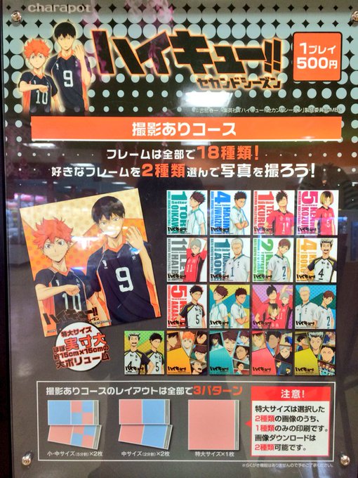 Charapot S Recent Tweets 8 Whotwi Graphical Twitter Analysis