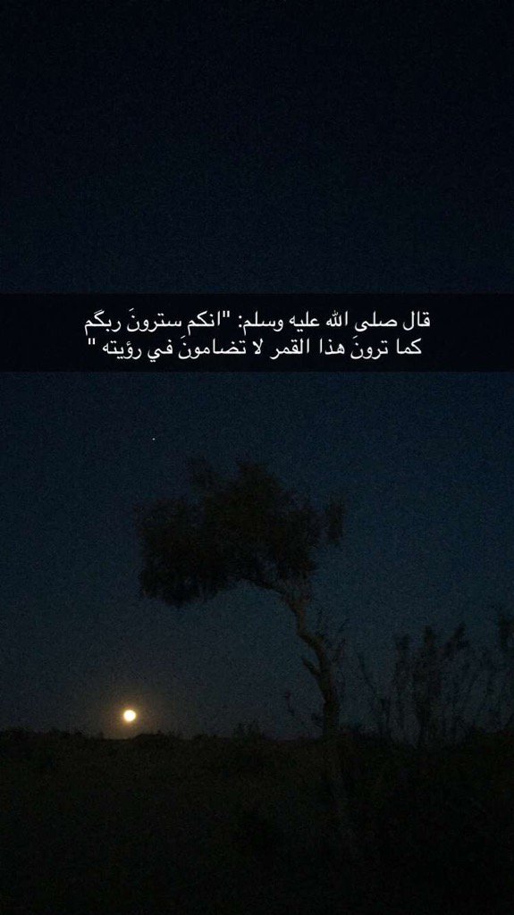greeb_66's tweet photo. اللّهم إنّي أسْـألُك لذّة النّظرِ إلى وَجْهِكَ الكَرِيم .. https://t.co/NYaDt6vqLI