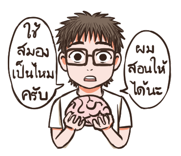 coloncocon's tweet photo. ใครที่เคยสงสัยว่า สตก. Nice talk with Nol มันตรวจผ่านได้ยังไง ... จริง ๆ มีอันที่ไม่ผ่านอยู่นะครับ แปะให้ดูเล่น ๆ https://t.co/nLqqKs3zj6