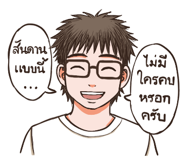 coloncocon's tweet photo. ใครที่เคยสงสัยว่า สตก. Nice talk with Nol มันตรวจผ่านได้ยังไง ... จริง ๆ มีอันที่ไม่ผ่านอยู่นะครับ แปะให้ดูเล่น ๆ https://t.co/nLqqKs3zj6