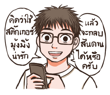 coloncocon's tweet photo. ใครที่เคยสงสัยว่า สตก. Nice talk with Nol มันตรวจผ่านได้ยังไง ... จริง ๆ มีอันที่ไม่ผ่านอยู่นะครับ แปะให้ดูเล่น ๆ https://t.co/nLqqKs3zj6