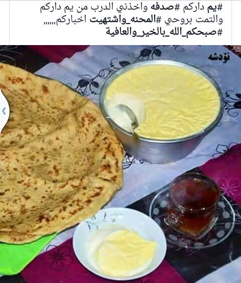 ابو عابس الفتلاوي tweet media