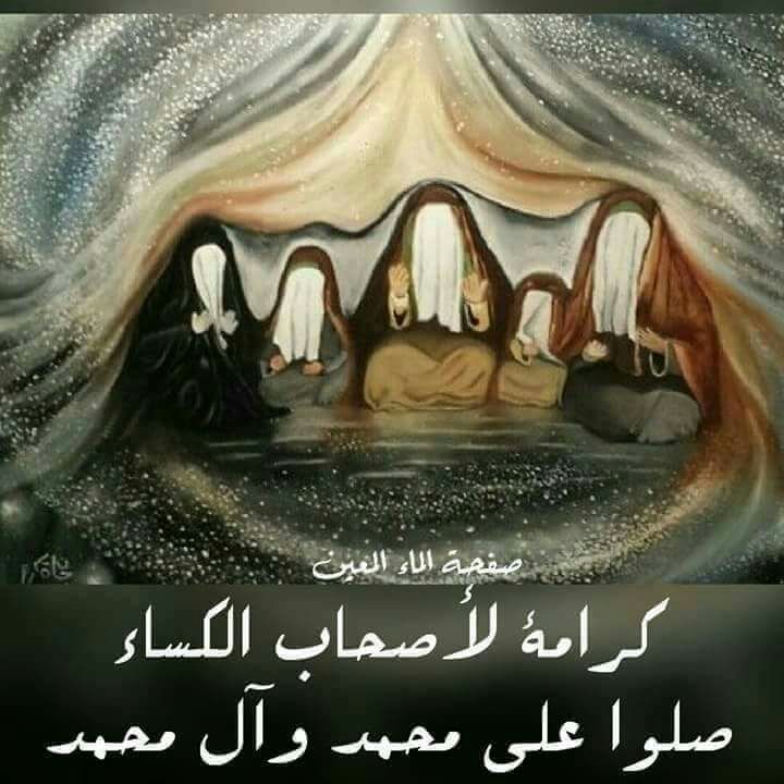 Aa651Ali22's tweet photo. صباح الخيرات https://t.co/PxqSbvAt4P