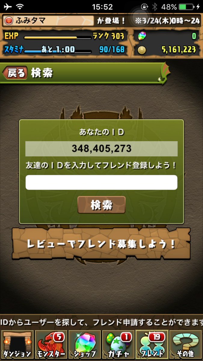 yggh68's tweet photo. ライトニング募集よろしくお願いします https://t.co/8yI2v3Vdbj