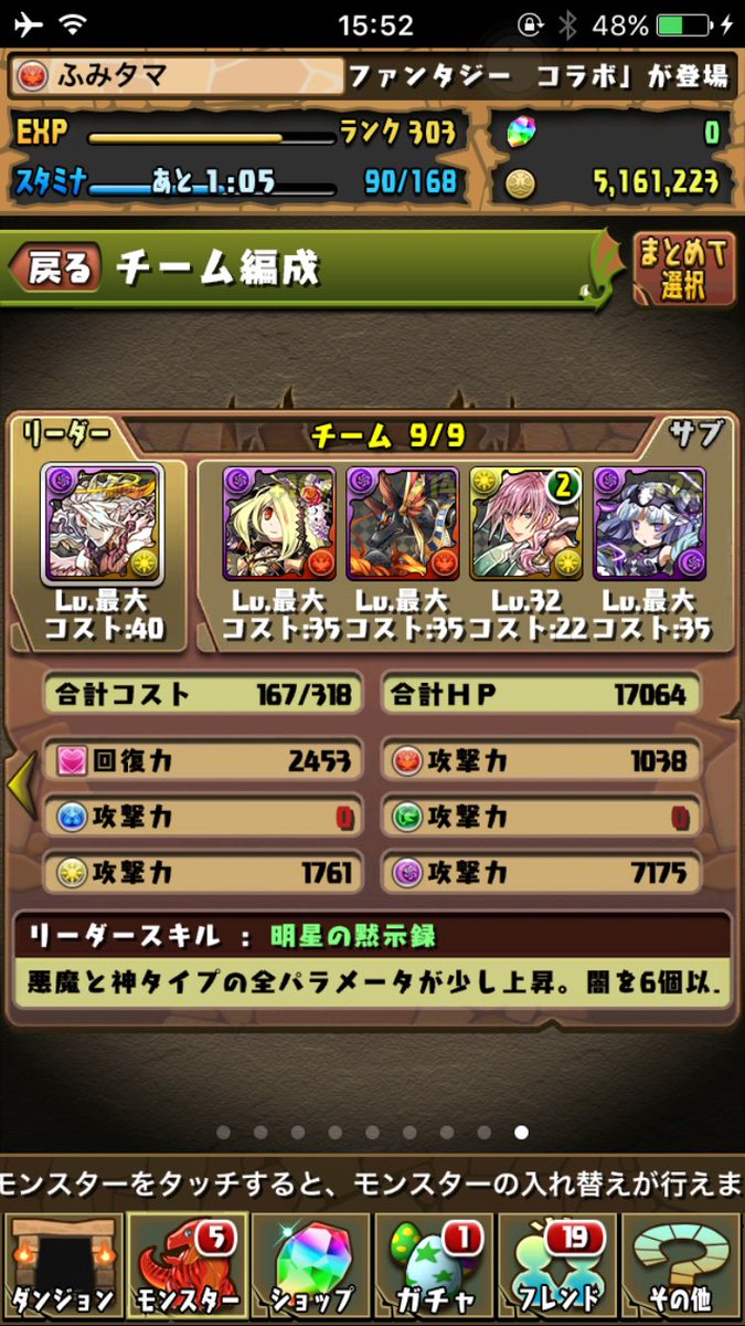 yggh68's tweet photo. ライトニング募集よろしくお願いします https://t.co/8yI2v3Vdbj