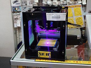 hal2300's tweet photo. この価格帯で金属対応したら欲しい~!
"実売14,000円のレーザー刻印機が店頭販売中 - AKIBA PC Hotline! https://t.co/1kS7Z4AJoX https://t.co/eKKZoOdceZ