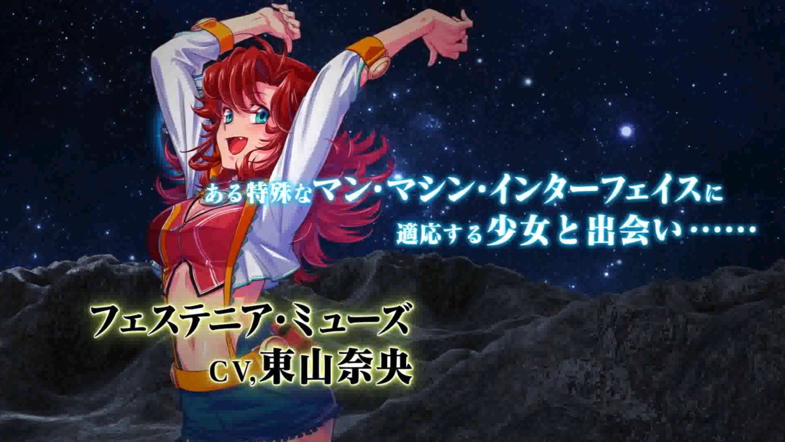 OGクルセイド フェステニア・ミューズ MP フェステニア・ミューズMP クルセイド