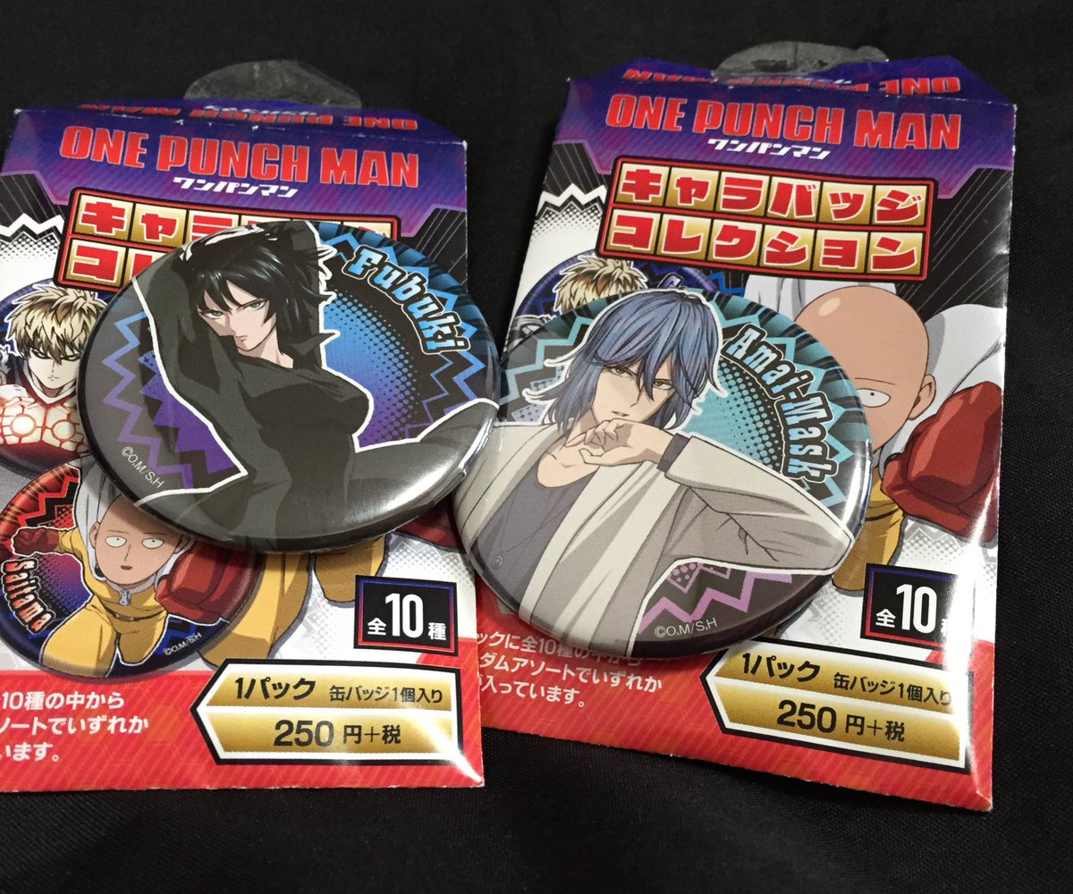 羅虎 グッズ垢 プロフ一読 交換 譲渡 ワンパンマンキャラバッジコレクション 譲 アマイマスク フブキ 求 サイタマorジェノス 270 送料 譲渡はまとめてお願いします T Co Xdcpg79act
