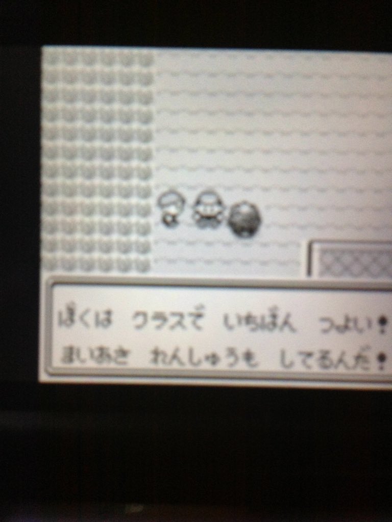 ポケモン赤緑トレーナー図鑑 Rgmobtorena Twitter ポケモン赤緑トレーナー図鑑 Rgmobtorena Twitter
