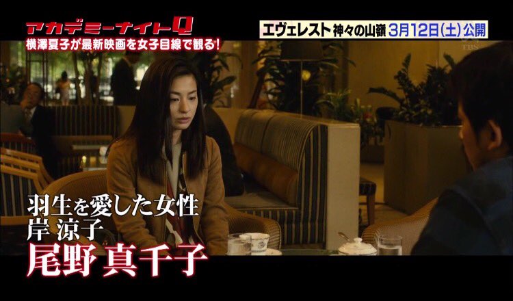 映画 エヴェレスト 神々の山領 関連ツイまとめ 17ページ目 Togetter 映画 エヴェレスト 神々の山領 関連ツイまとめ 17ページ目 Togetter