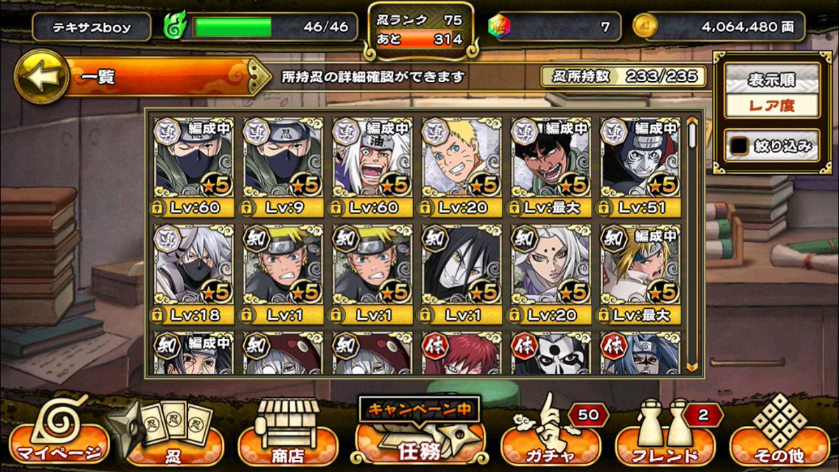 jajkmdmtkt1's tweet photo. ナルコレ交換出します
気になる方わリプかDM下さい
星5多数
リアすく、名前変更、身分証明書だせます。
先送り不可
＃星ドラ急募🚓🚓🚓
＃モンスト https://t.co/08PqOnAcci