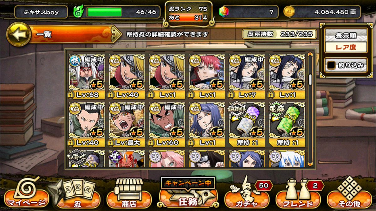 jajkmdmtkt1's tweet photo. ナルコレ交換出します
気になる方わリプかDM下さい
星5多数
リアすく、名前変更、身分証明書だせます。
先送り不可
＃星ドラ急募🚓🚓🚓
＃モンスト https://t.co/08PqOnAcci