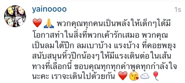 yainoooo's tweet photo. ❤️ 
ขอบคุณ🙏 ขอบคุณจากใจ https://t.co/aBp9gDD5Kh