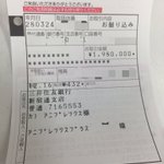 【驚愕】１９８万円もする等身大フィギュアを購入した強者いたぞw