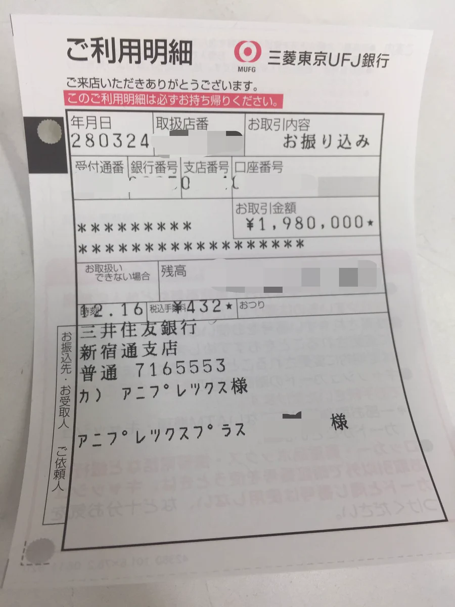 【驚愕】１９８万円もする等身大フィギュアを購入した強者いたぞｗｗ