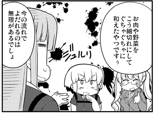 23日に発売の4こまぱれっとに今月もみりたり!乙型が載っているのですが、あの、よろしくお願いします!中尉が狙われる話です。タンスの角に思いっきり小指ぶつけて血が出てもうダメかと思ったのですが頑張って描きました 