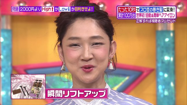 Idolpv 民放テレビ Auf Twitter 虻川美穂子の変化が凄いｗｗｗ ヒルナンデス 虻川美穂子 まとめ T Co Wfa4c7iekw T Co Yoys2fcokl