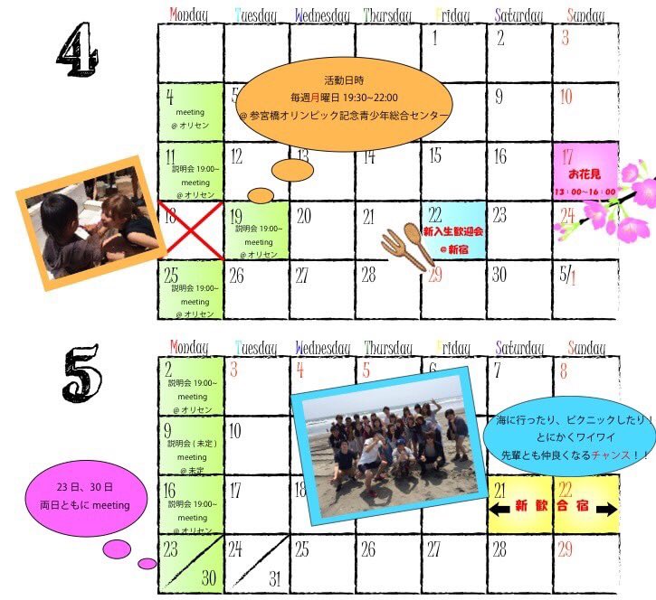 graphis_elf6_29's tweet image. GRAPHIS新メンバー大募集です🙌新歓に説明会などたくさんあるので是非見に来てください😊