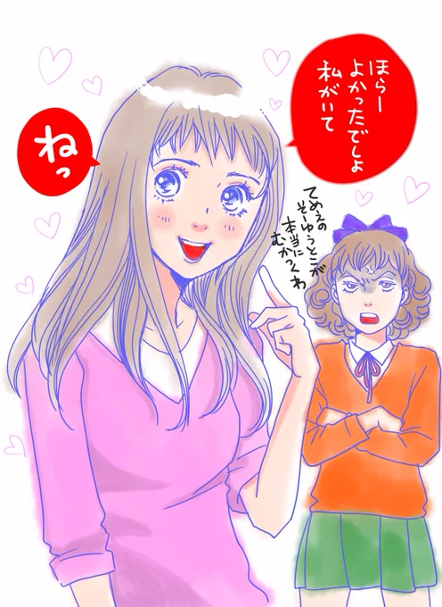 海ちゃんツイートに沢山の感想をありがとうございます!海ちゃんが出てた時はつくしに感情移入して描いてたので、本当に辛かったのを覚えてます。同時に道明寺…こいつ…!と思ってました。この子が出てきてみんなが輝いたという特殊なキャラですね。 