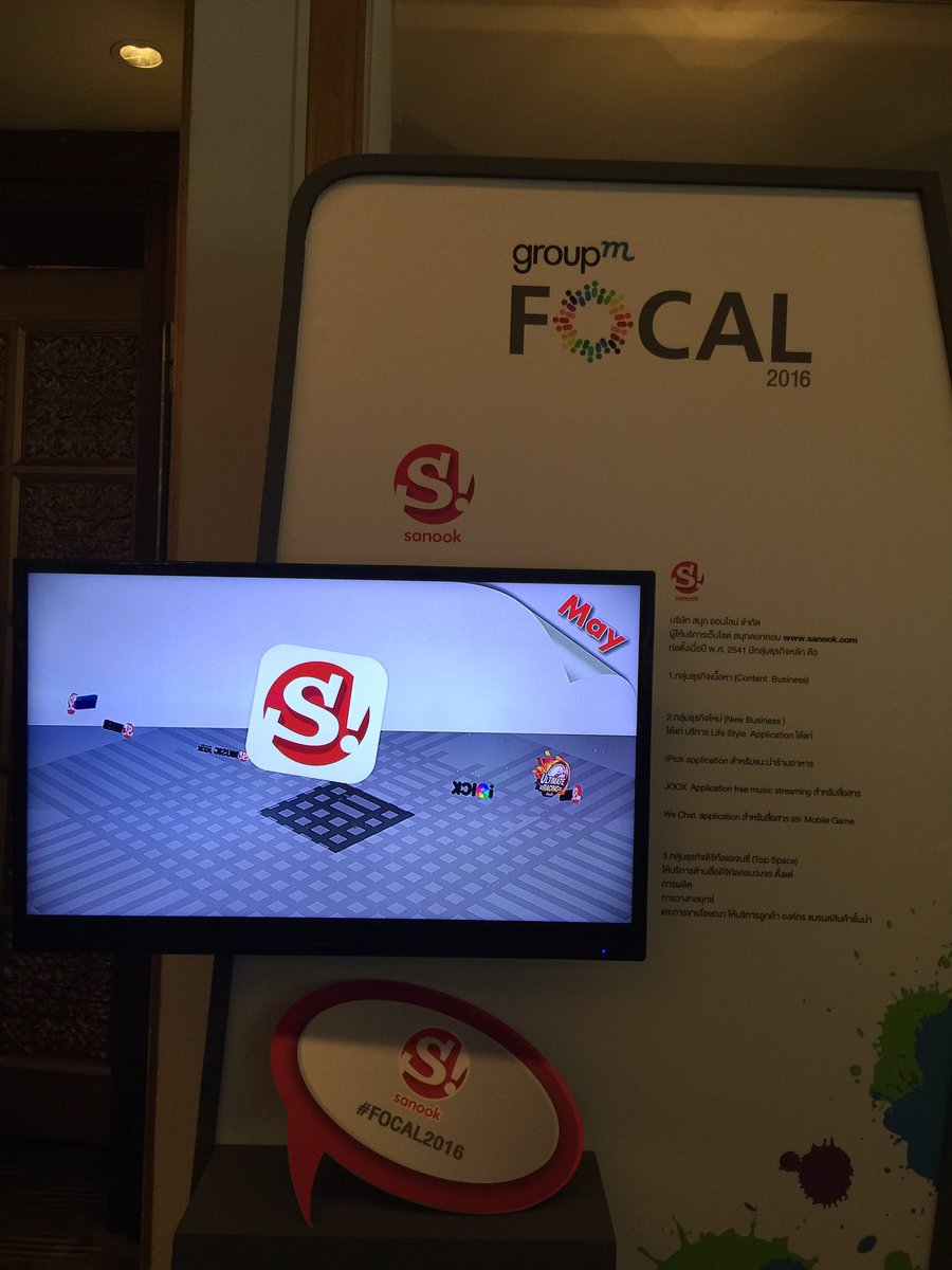 sresuda's tweet photo. เช้านี้ CEO Sanook จะพูดเรื่อง JOOX กับพฤติกรรมการฟังเพลงของคนไทย ที่งาน #focal2016 https://t.co/qYPNmSa5fo