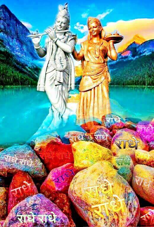 Ashish Hasija On Twitter Jai Shree Radhe Krishna Good Morning