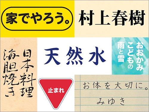 Wix Japan フォント名が分からない日本語 英語のフォントを検索できる無料サービスのまとめ T Co Fuj4ydszjo フォント Webデザイン ホームページ 日本語 Colisscom さんより T Co Meizt6v9mj