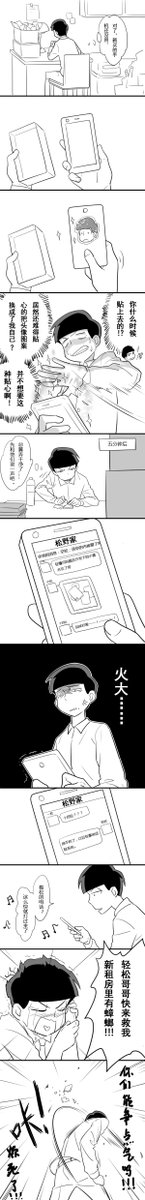 24话相关1 