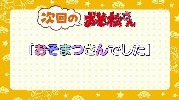 24話ショック