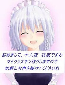 マイクラpeのtwitterイラスト検索結果 古い順 マイクラpeのtwitterイラスト検索結果 古い順