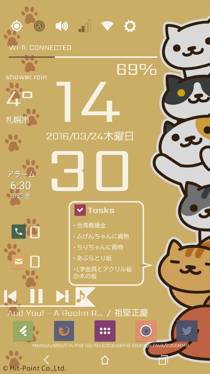 ねい ねこあつめ壁紙仕様に変更 レイアウトかなり苦しい T Co U6avua1rdo Twitter ねい ねこあつめ壁紙仕様に変更 レイアウトかなり苦しい T Co U6avua1rdo Twitter