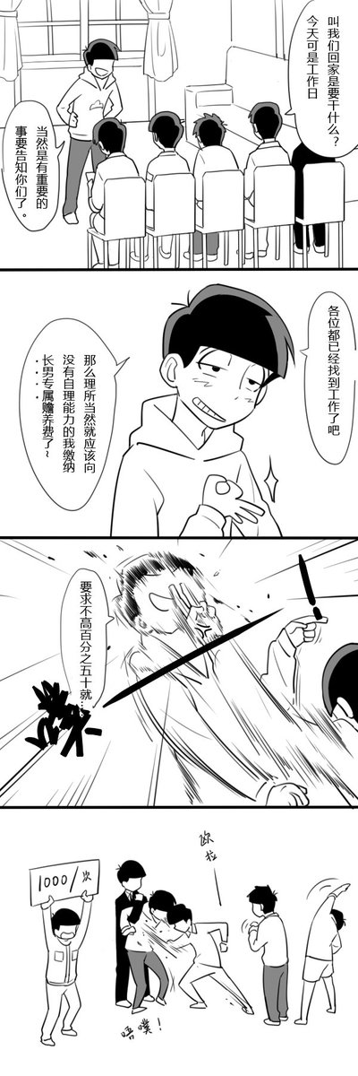 24话相关2 