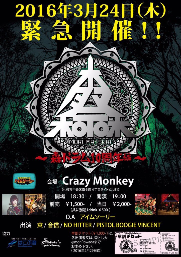 音信(たより)OFFICIAL (@tayori_OFFICIAL) / Posts / X