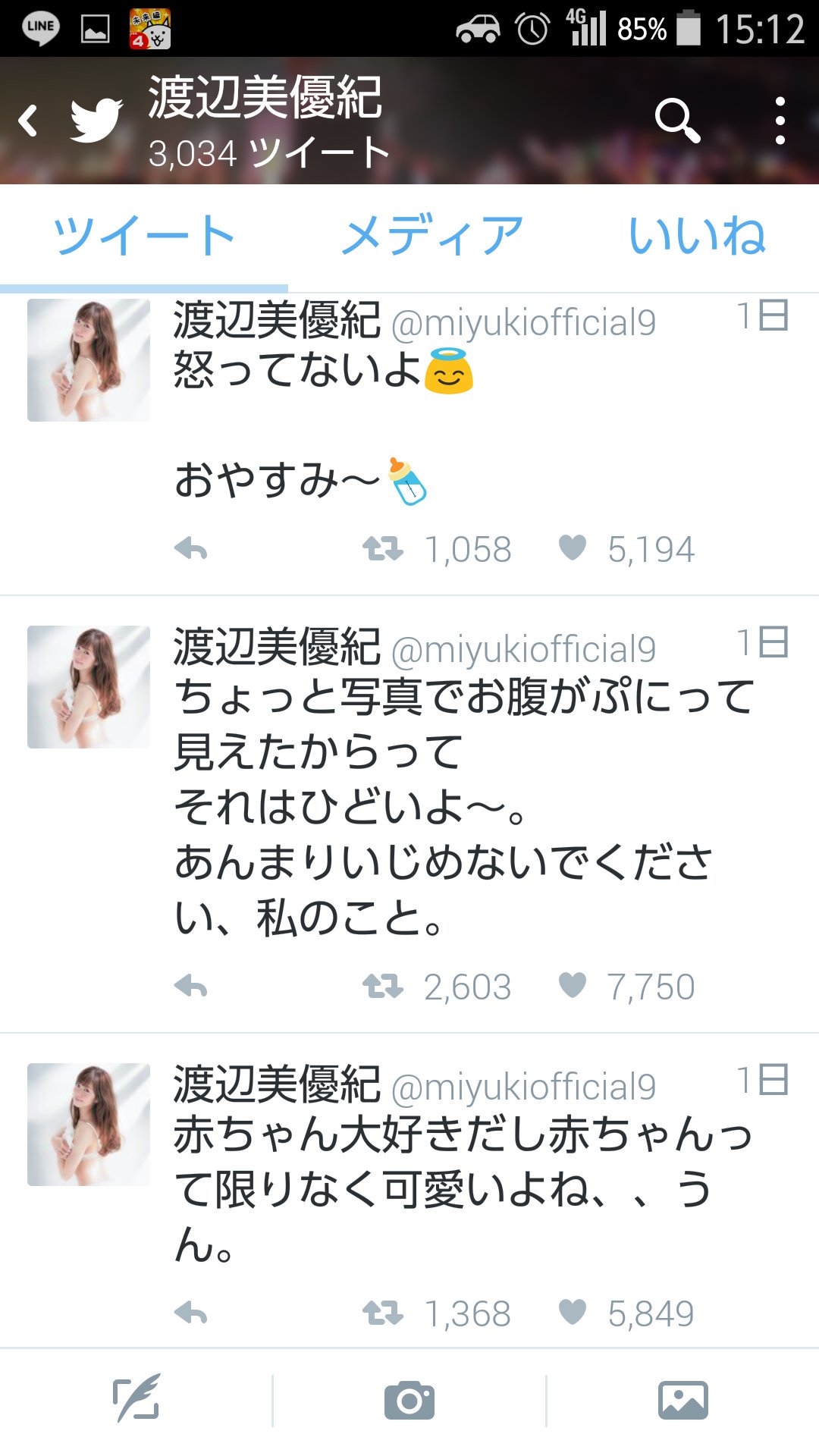 O Xrhsths 使わない Sto Twitter みるきー卒業っぽいね 前にみるきーが渚ちゃんのような赤ちゃんが欲しいと言った時 誰かが写メ会の時お腹出てるように見えたけど妊娠 って本人に言ってショック受けてたみたいだけど本当にしてたから総選挙も不出馬で755もこれ
