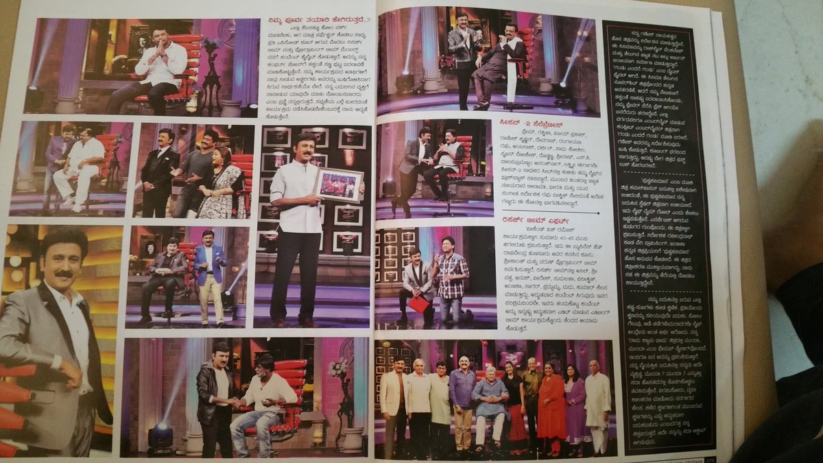 Ramesh_aravind tweet picture