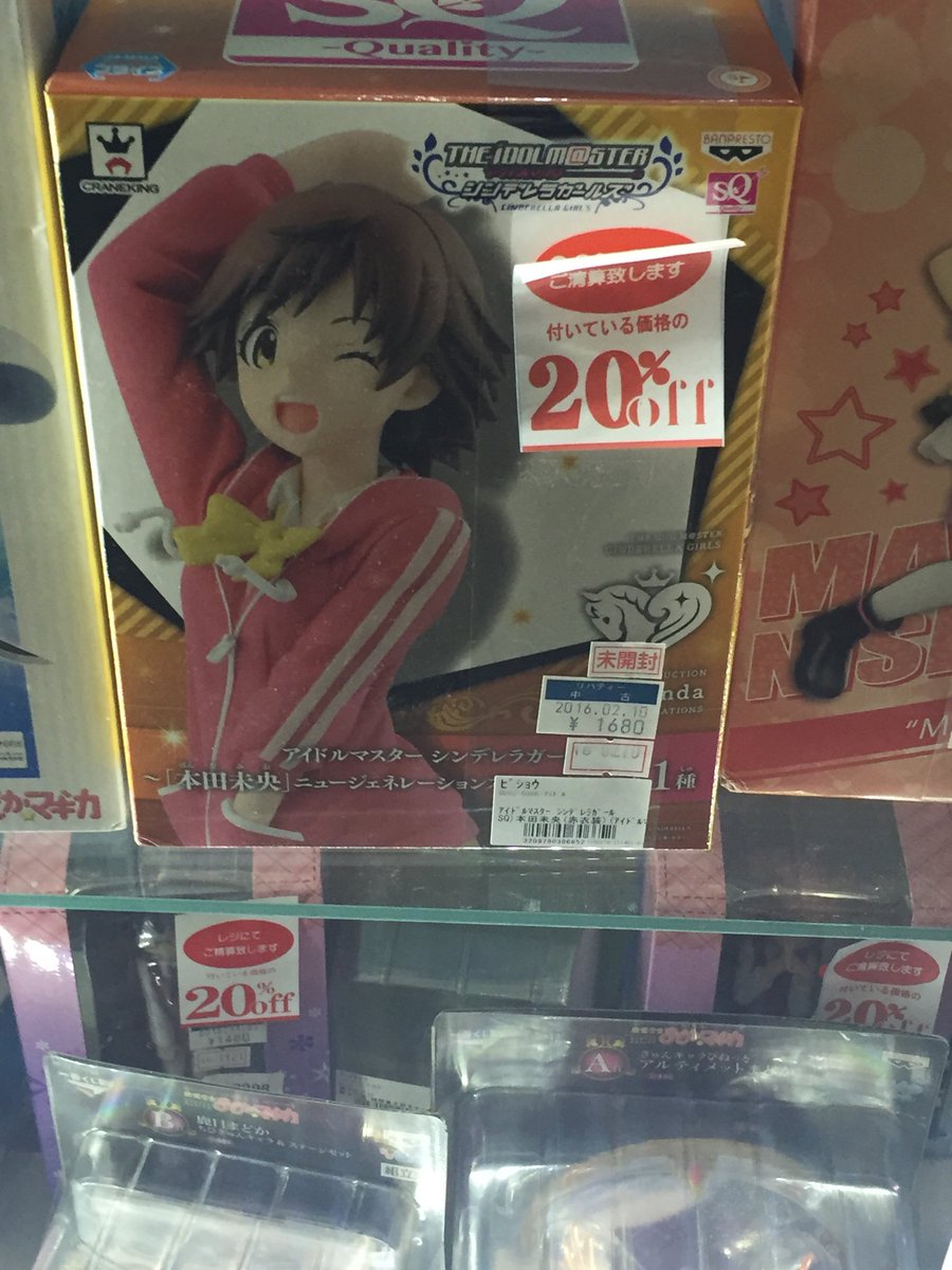 なんて時代だ なんて時代だ