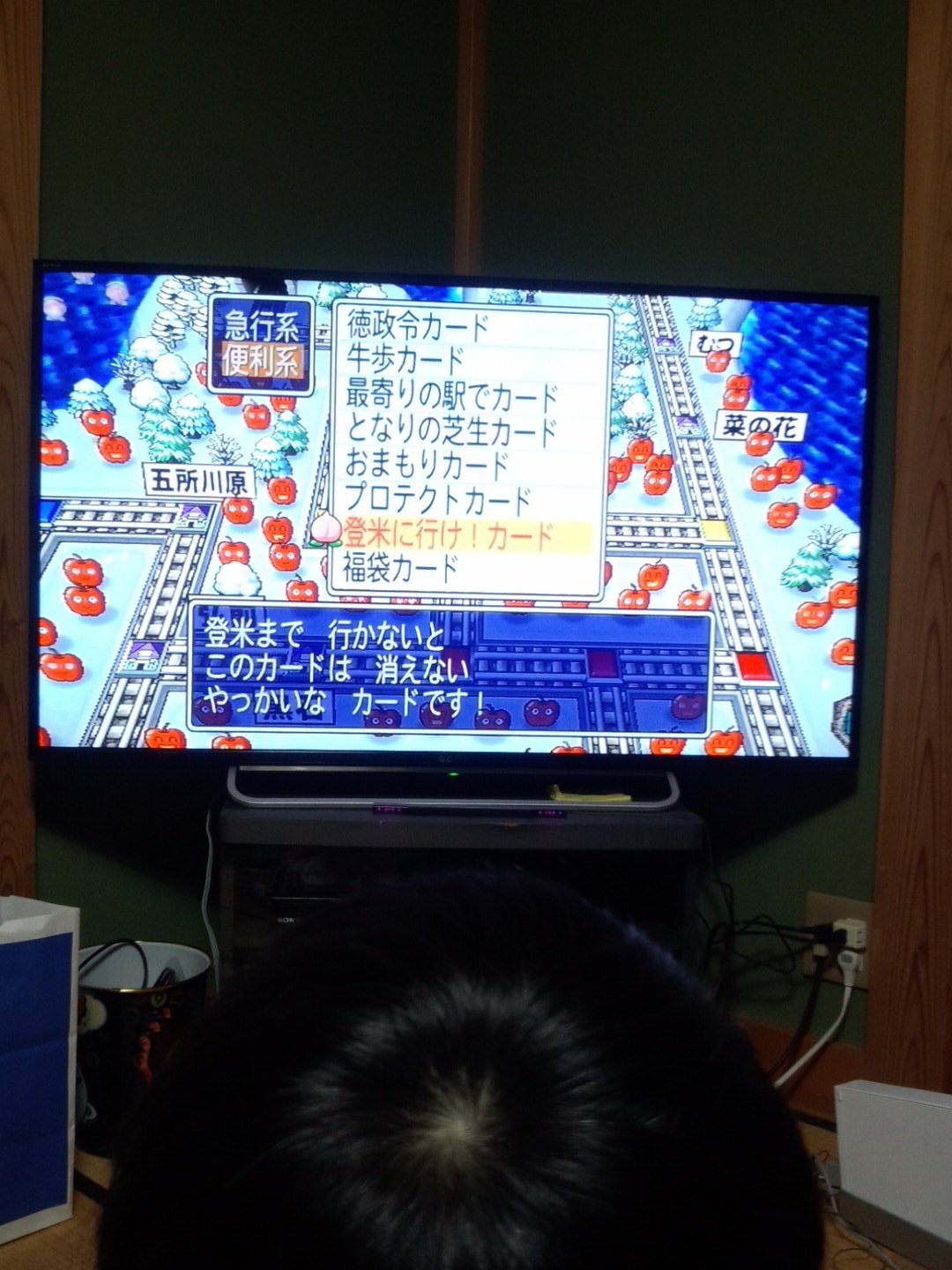 ジュチル 明日から春休みだから 桃鉄 に どっぷり ハマります T Co Wuukirz09p Twitter