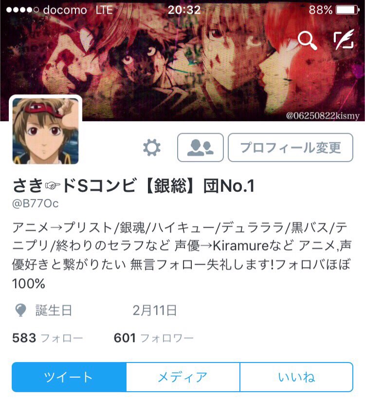 さき 7oc Twitter