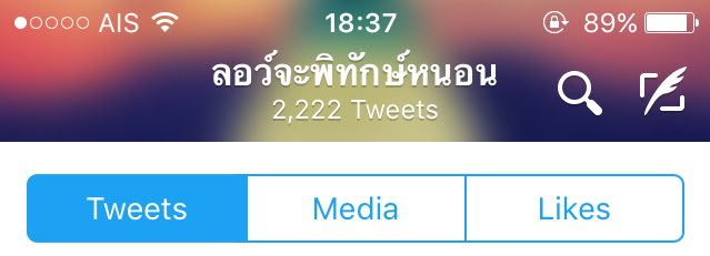 Lawvy285's tweet photo. 2222 ทวีต! เลขสวยมาก! https://t.co/QU8gZ2QWIA