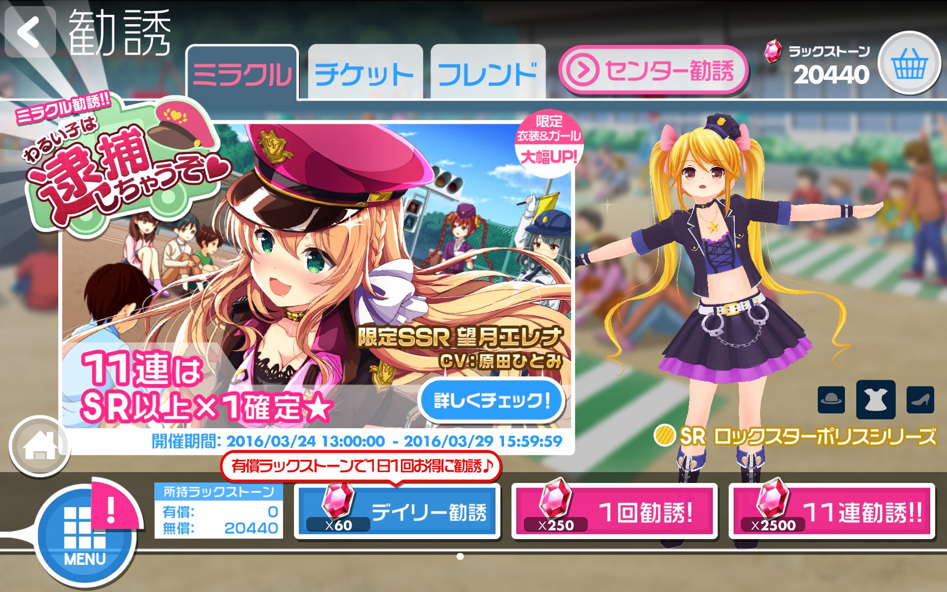 一握りの変態 ガンプラ 飛原さん来たのでラックストーン解放 ガールフレンド 飛原鋭子 T Co Wb5cajxgxm