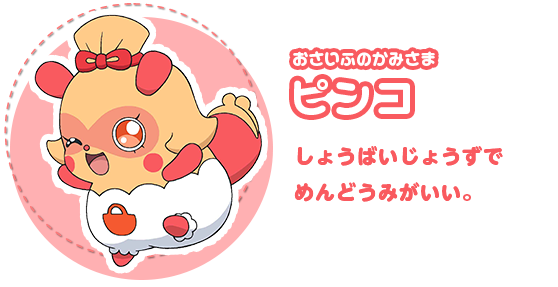 パティっちのtwitterイラスト検索結果 古い順