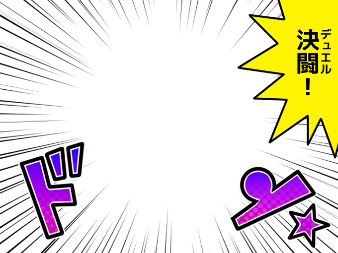 素材のtwitterイラスト検索結果 古い順